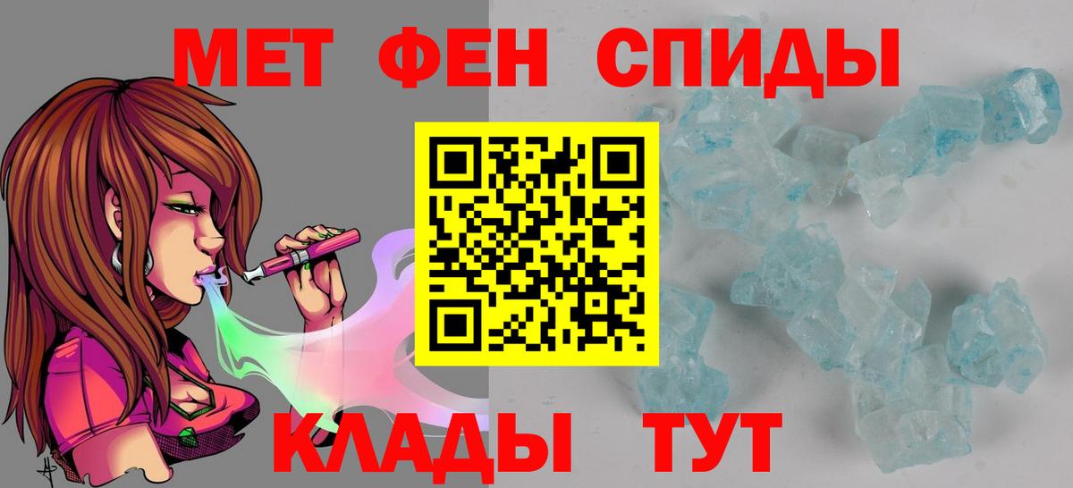 Amphetamine VHQ Саянск