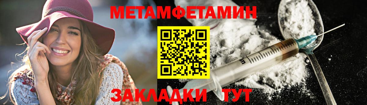 Амфетамин  Вход с VPN  Саянск  Amphetamine VHQ 