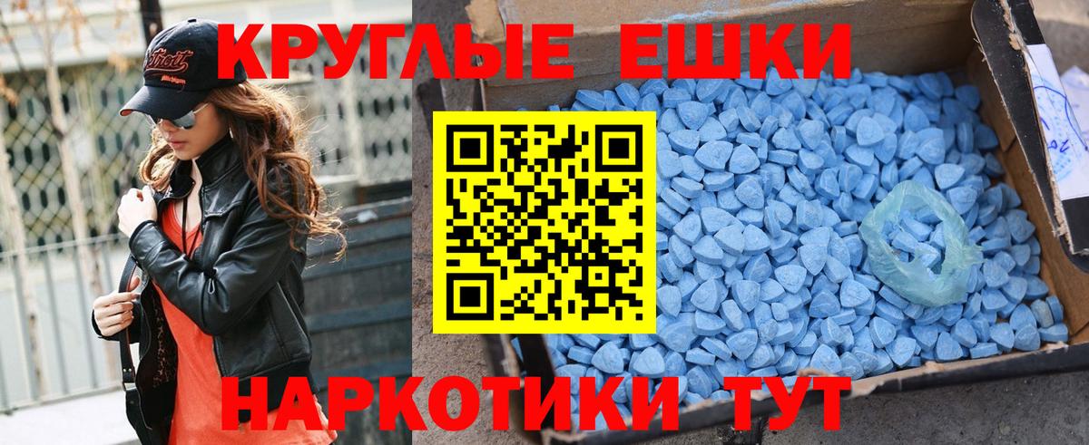 Саянск  Экстази диски  Экстази TESLA  Ecstasy  Вход с VPN 