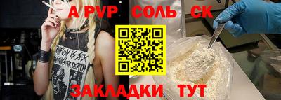 гашиш Пугачёв