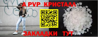 гашиш Пугачёв