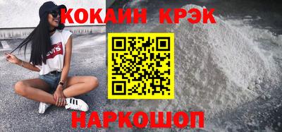 гашиш Пугачёв
