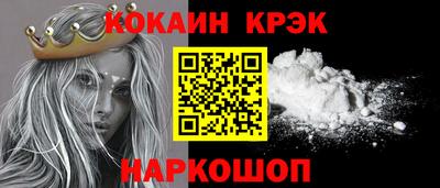альфа пвп Пушкино