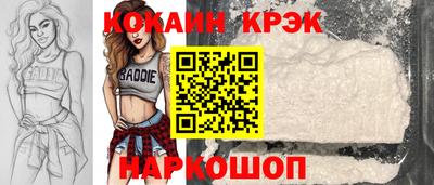 марихуана Пыть-Ях