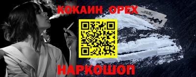 гашиш Пугачёв