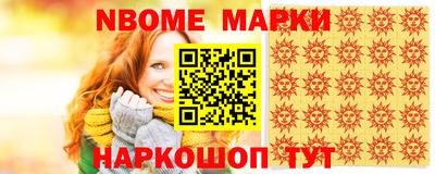 альфа пвп Пушкино