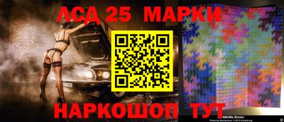 альфа пвп Пушкино