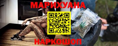 марихуана Пыть-Ях