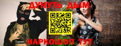 марихуана Пыть-Ях