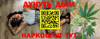 альфа пвп Пушкино