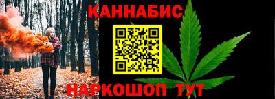 марихуана Пыть-Ях