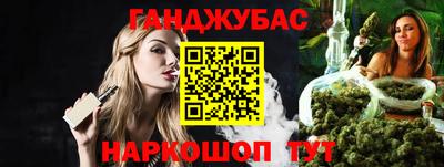 альфа пвп Пушкино