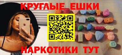 марихуана Пыть-Ях