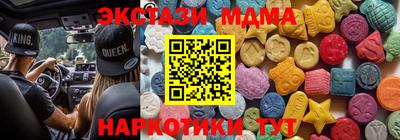 марихуана Пыть-Ях