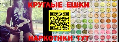 гашиш Пугачёв