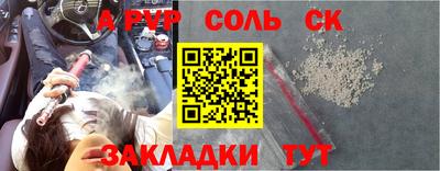 гашиш Пугачёв