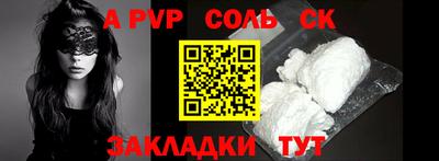 гашиш Пугачёв