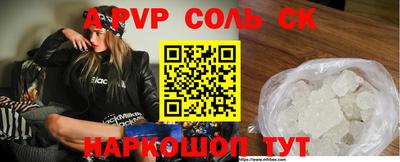 гашиш Пугачёв