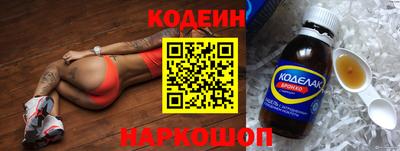 альфа пвп Пушкино