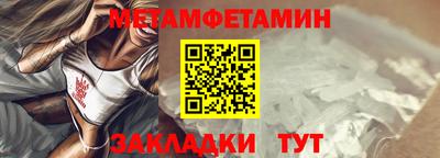 альфа пвп Пушкино