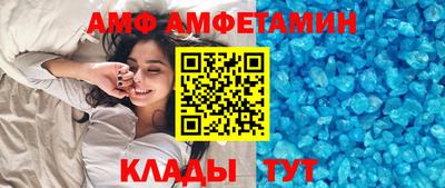 альфа пвп Пушкино