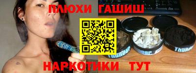 марихуана Пыть-Ях