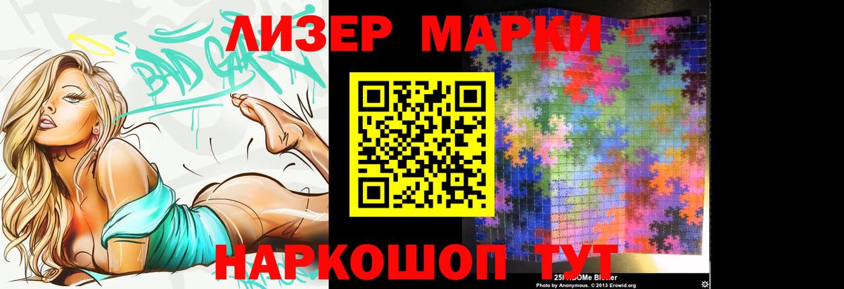 Лсд 25 экстази ecstasy  ЛСД экстази ecstasy  Саянск  блэк спрут вход  Вход с VPN 