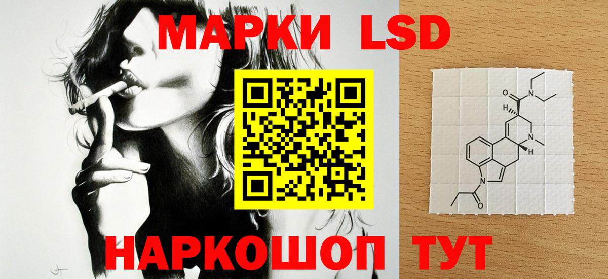 ЛСД экстази ecstasy Саянск