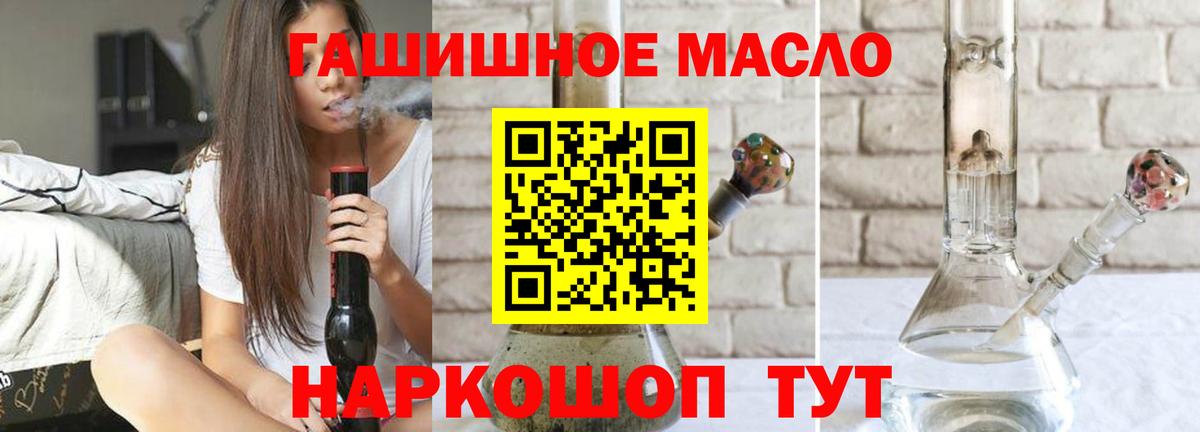 Дистиллят ТГК Wax  Вход с VPN  Саянск 