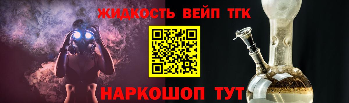 Канабис  Вход с VPN  COCAIN  Саянск  Меф   ГАШ 