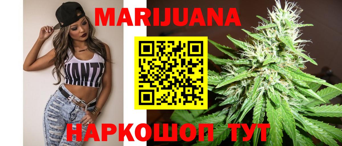 МАРИХУАНА MAZAR  МАРИХУАНА MAZAR  Саянск  Вход с VPN  Бошки марихуана марихуана 
